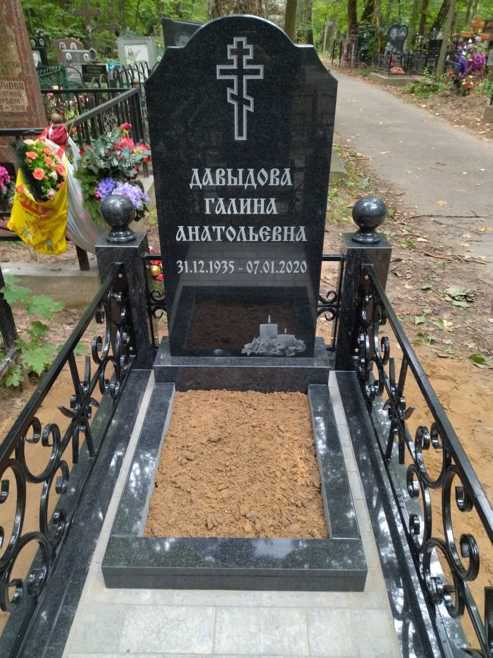 Шрифт 91404 на памятник