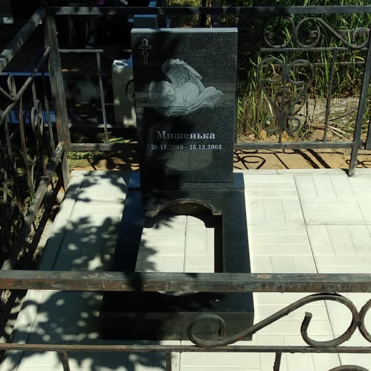 Спящий ангелок на памятник гравировка