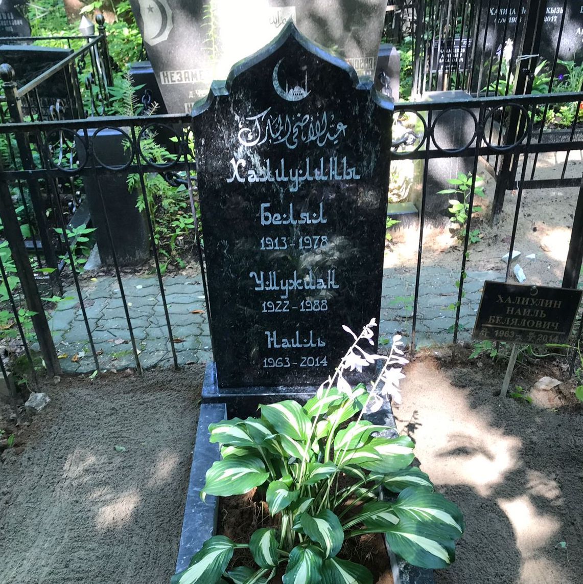 Шрифт 91408 на памятник