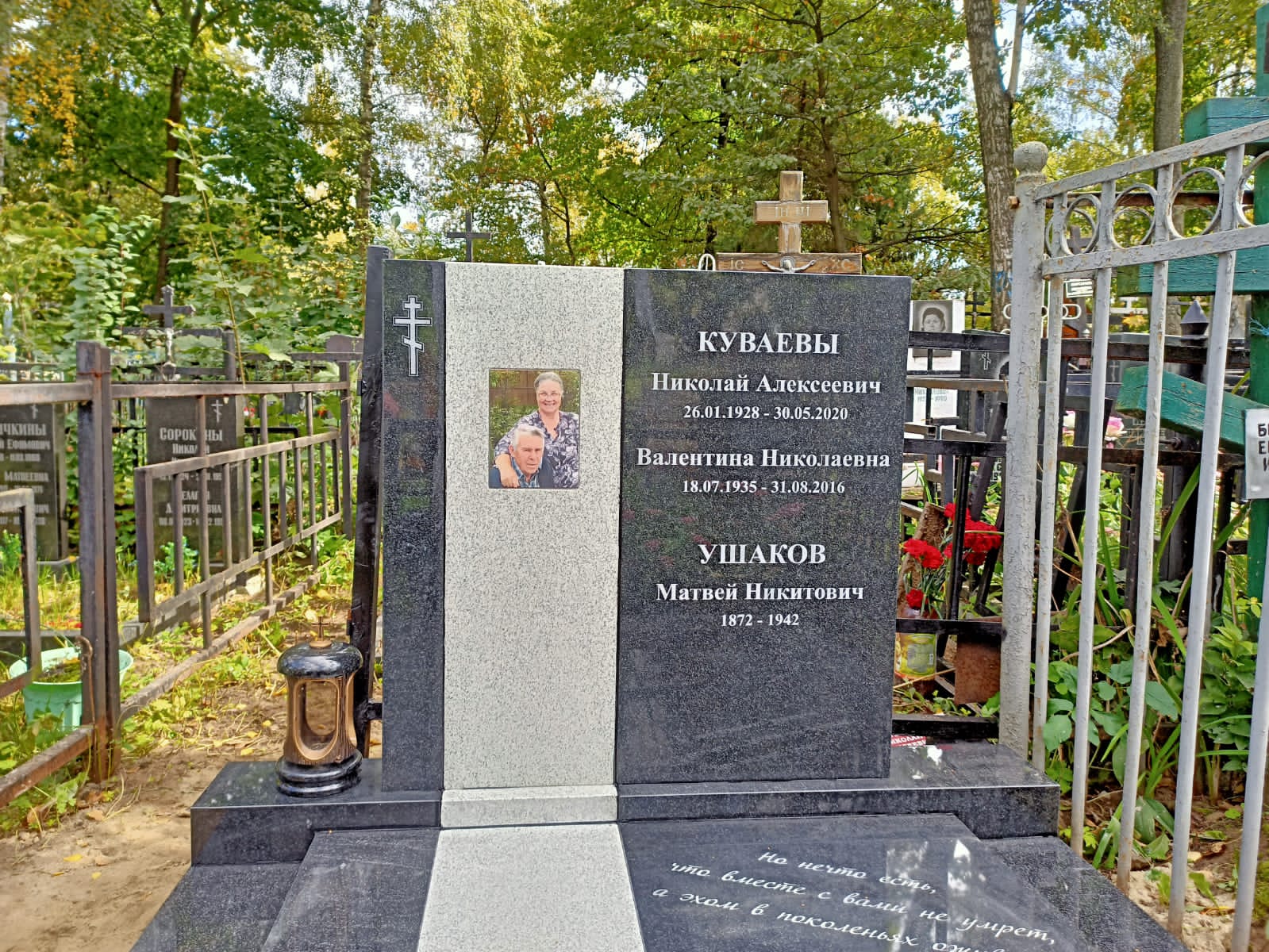 Фотокерамика прямоугольник на памятник 91826