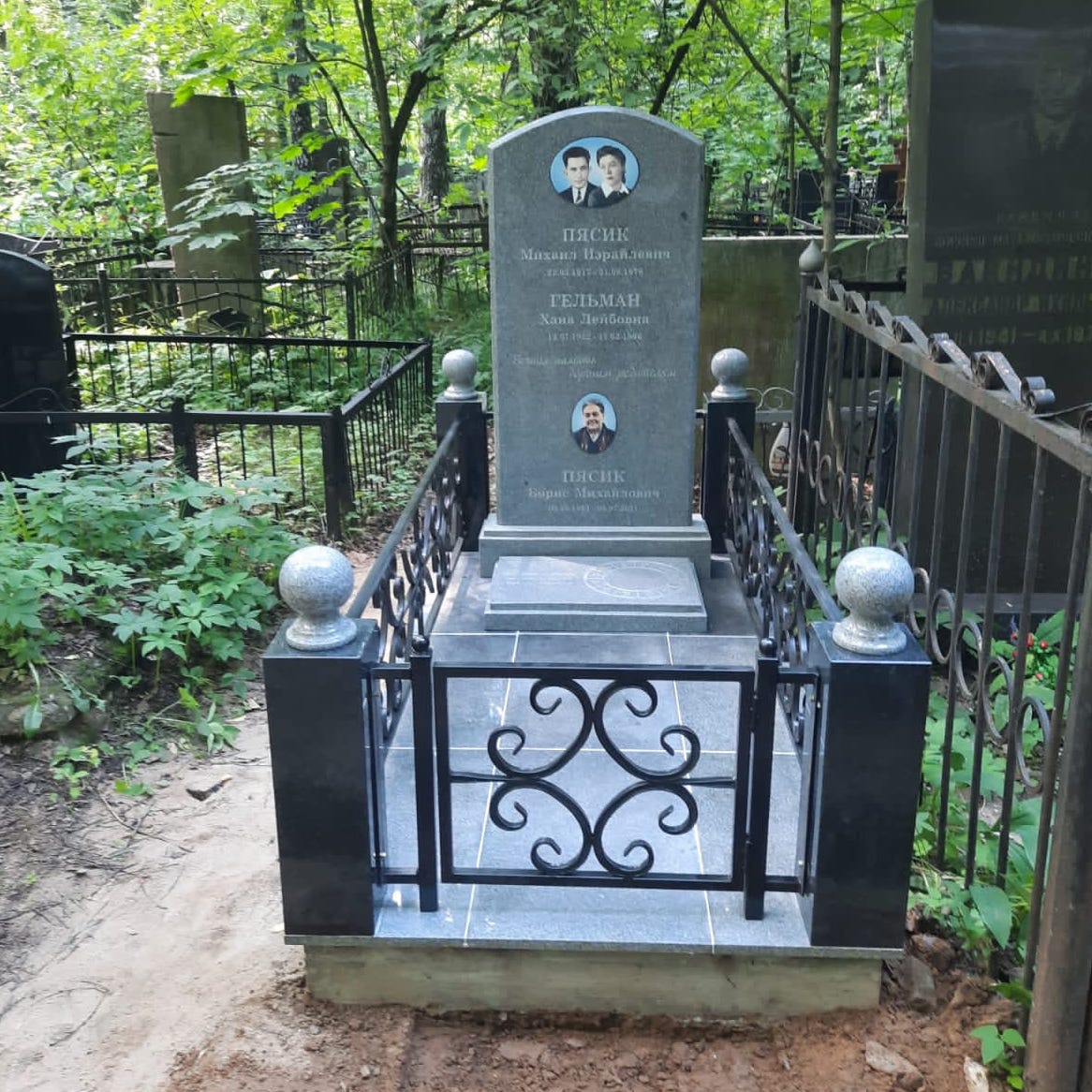 Шрифт 91407 на памятник