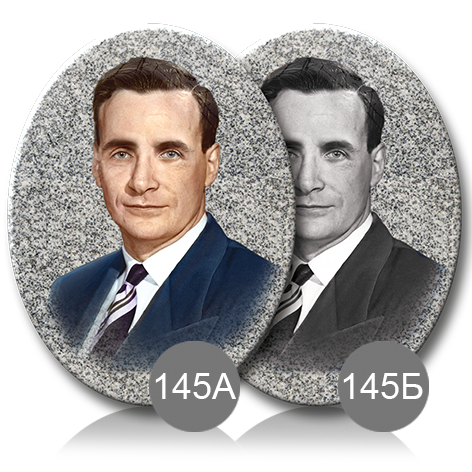 Керамика на памятник под серый камень на памятник