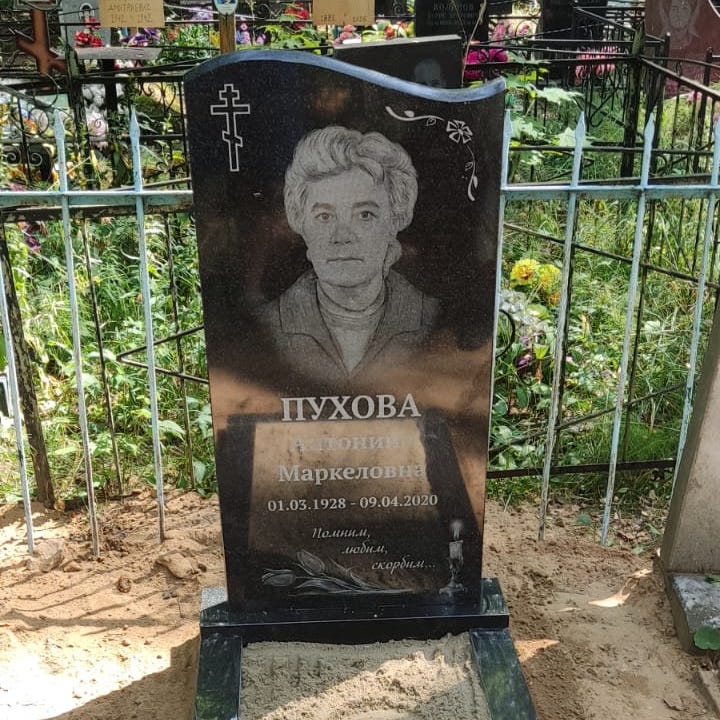 Гравировка виньетки на памятнике 96003