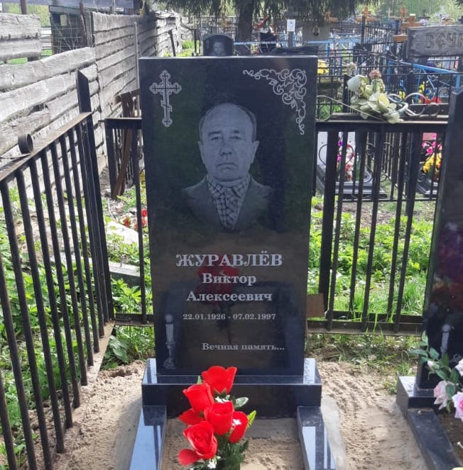 Узор на памятник рисунок 96009