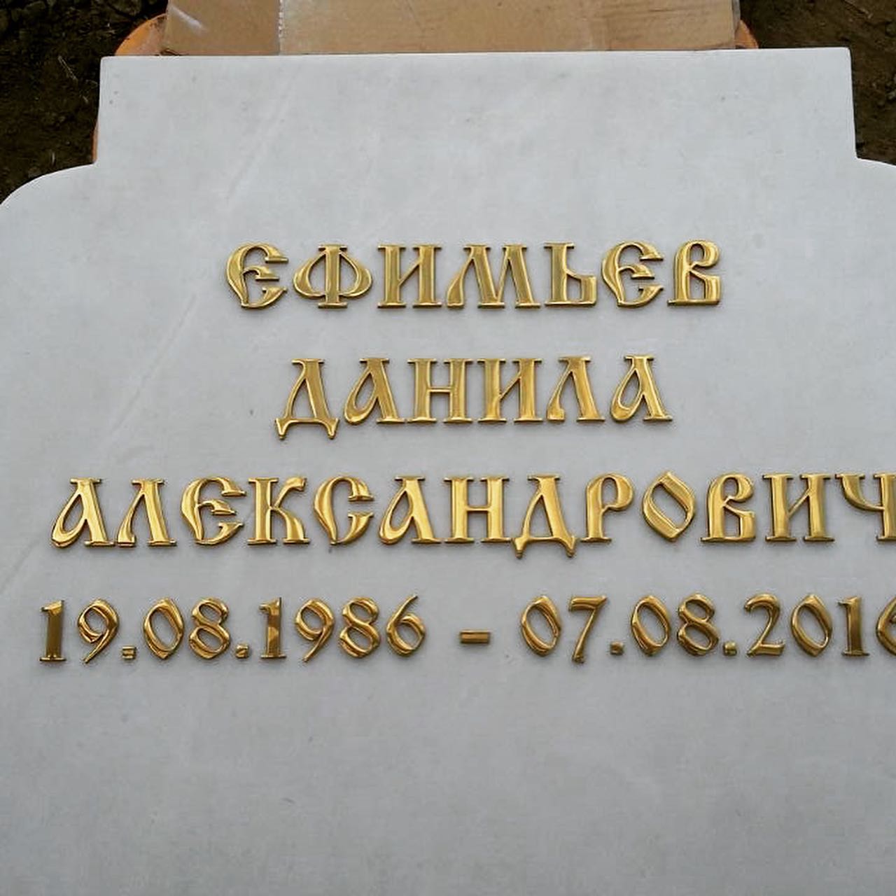 Буквы из нержавеющей стали 81902