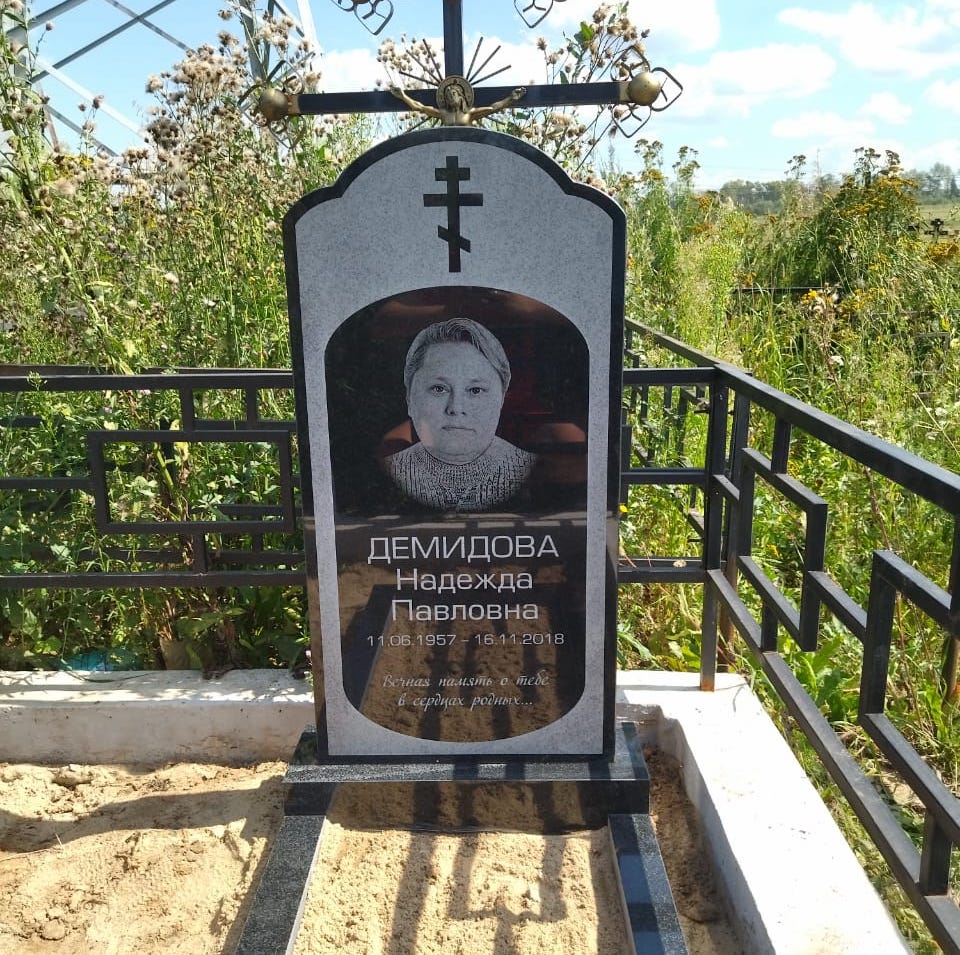 гравировка 91453 на памятник