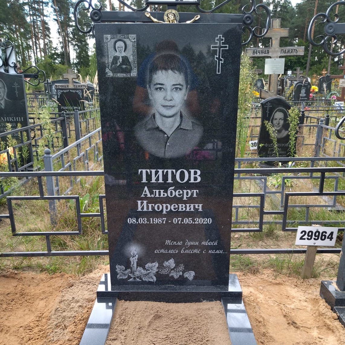 Рябина со свечой на памятник 92017