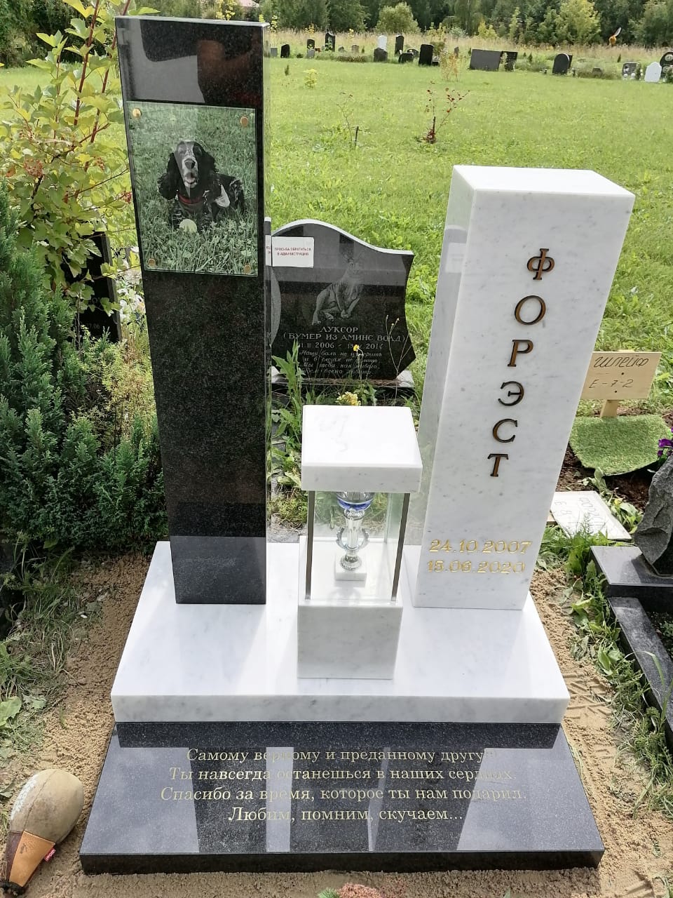 Крепеж нержавейка для стеклянного портрета 82177