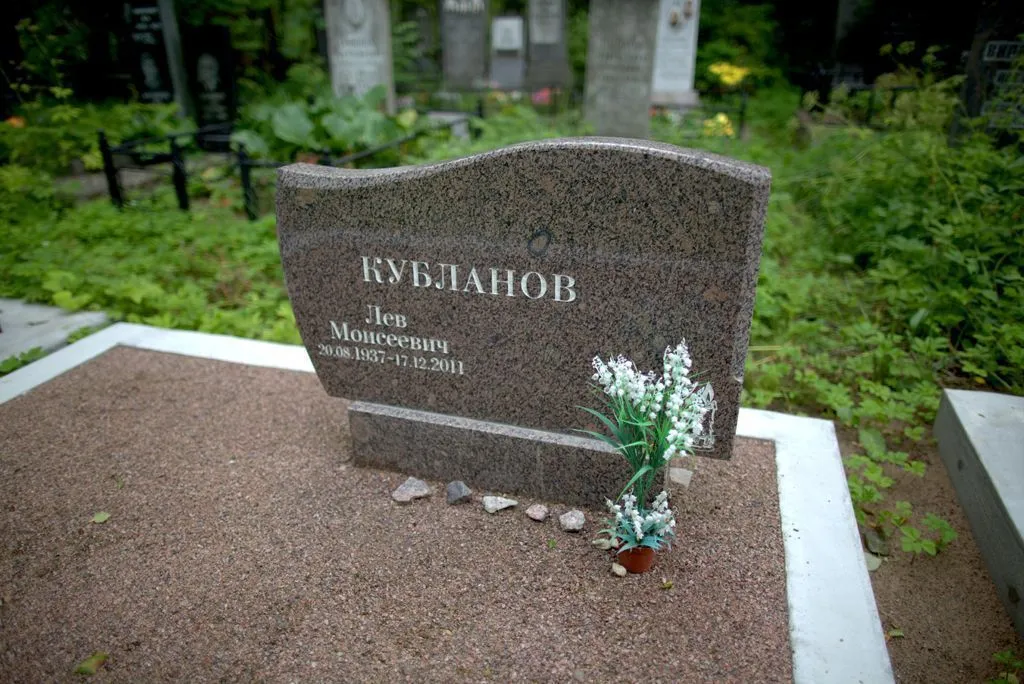 Как не переусердствовать с оформлением на памятнике