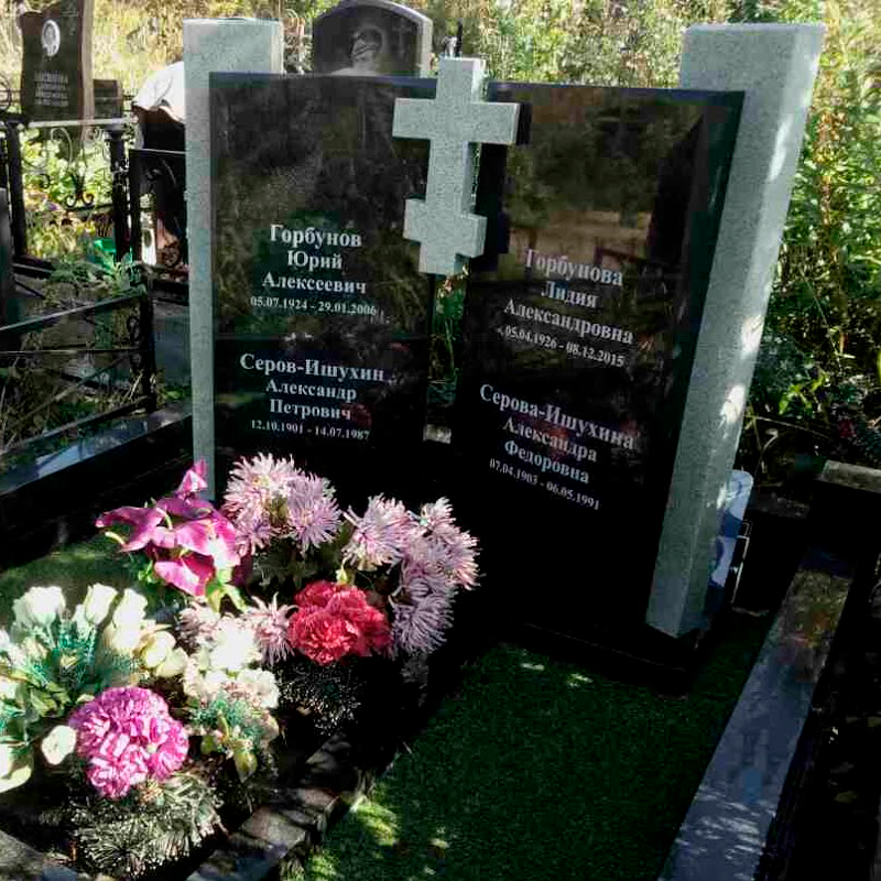 Комбинированный памятник с крестом № 18529