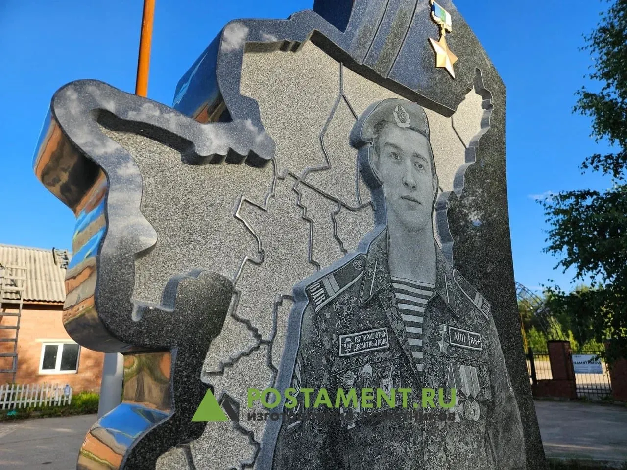 Памятник герою СВО Хлобыстову