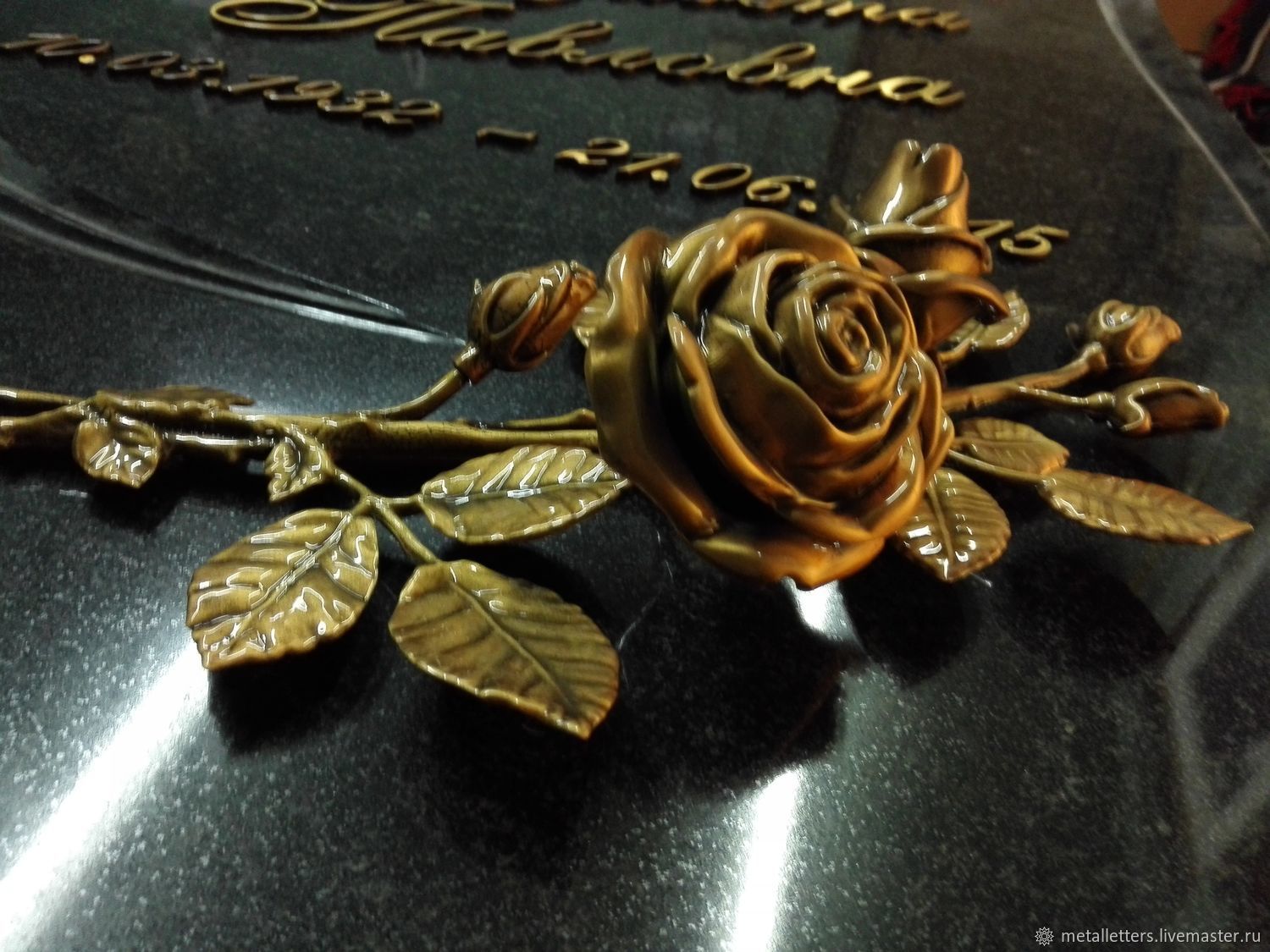 Розочка на памятник из бронзы 82049