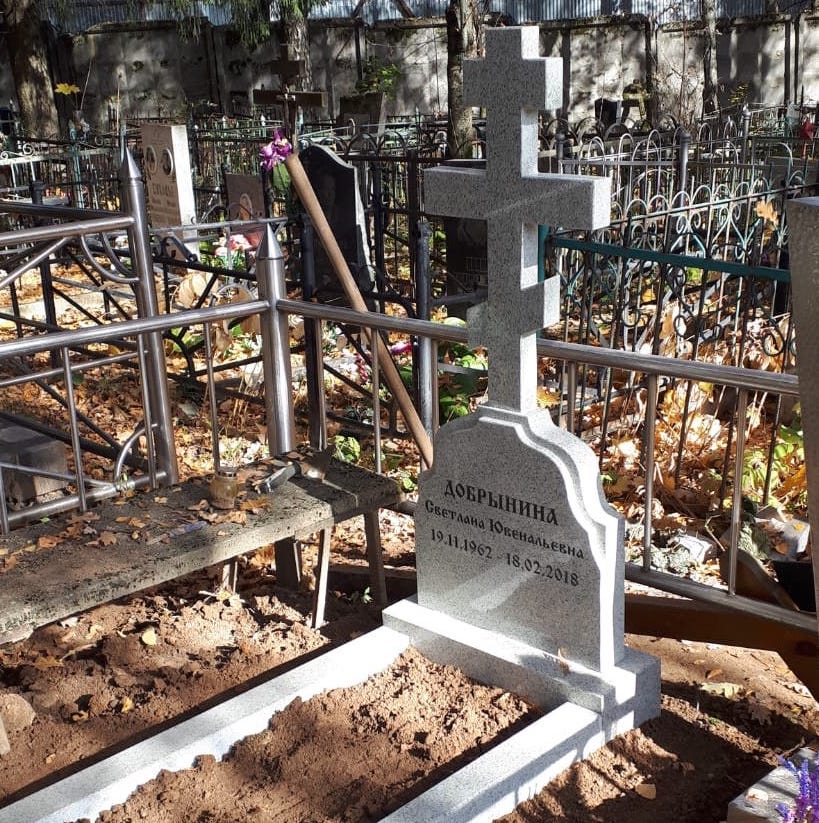 Классический шрифт на памятник 91426