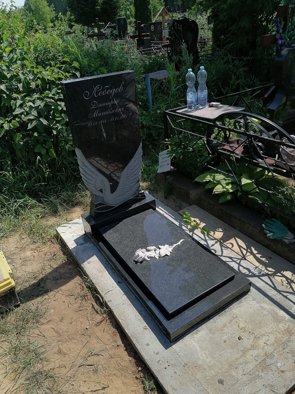 шрифт ФИО 91435