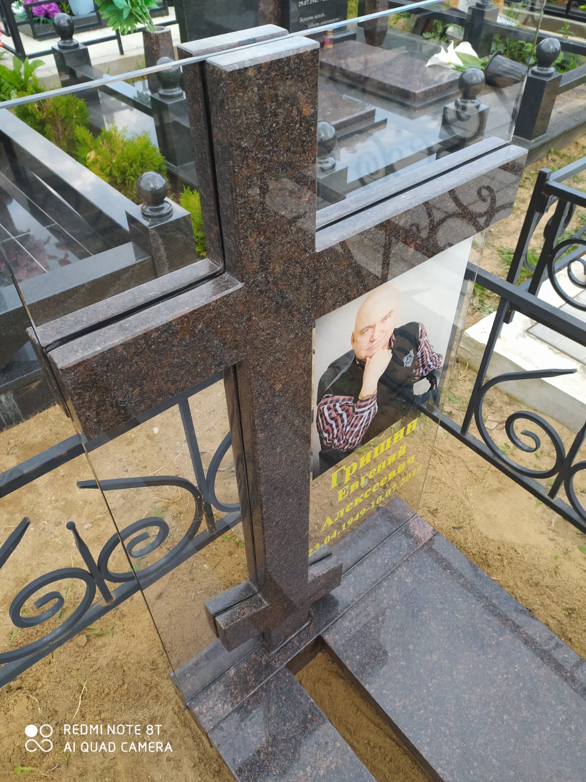 Европейский комплекс 18898 со стеклом