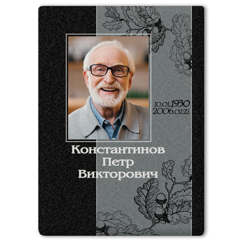 Фотокерамика с графикой 91847