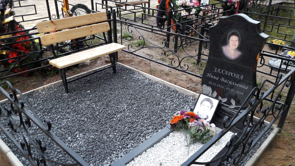 Лавочка на могилу со спинкой 50104