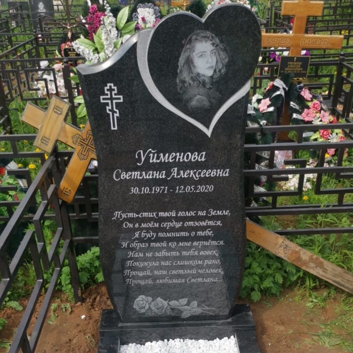 Розы на надгробный памятник 91013