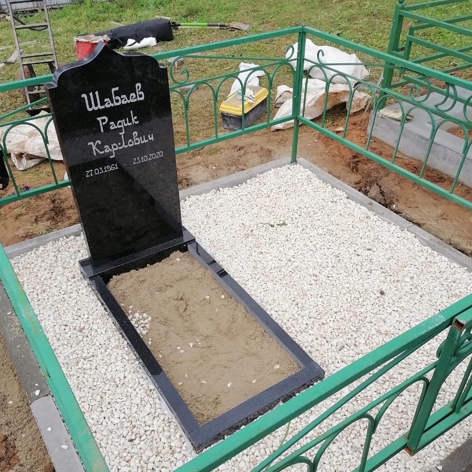 Шрифт 91408 на памятник