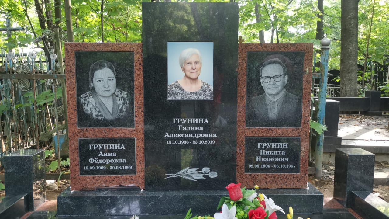 Тюльпаны на гранитный памятник 91028