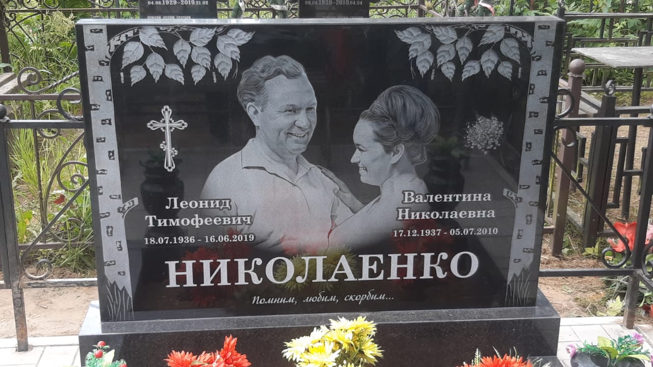 Гравировка крестика на памятник 93010