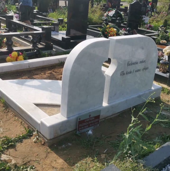 ФИО гравировка 91442