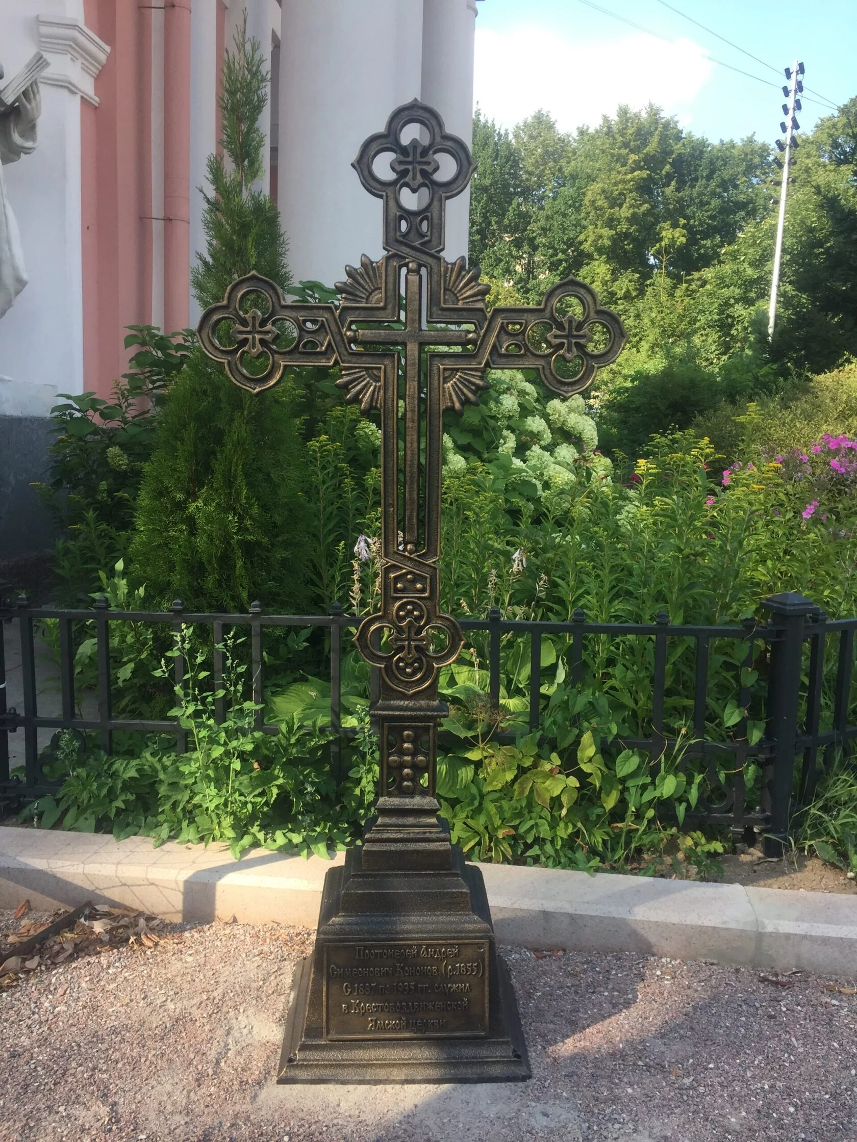 Чугунный памятник на могилу 82992