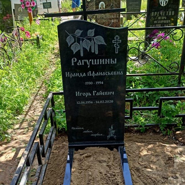 православный крест фото на памятник 93047