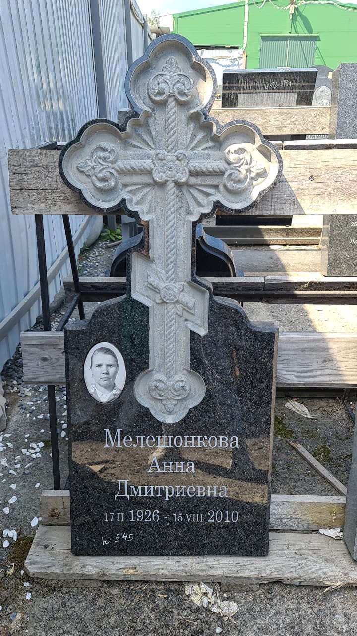 Памятник-крест резной 18424