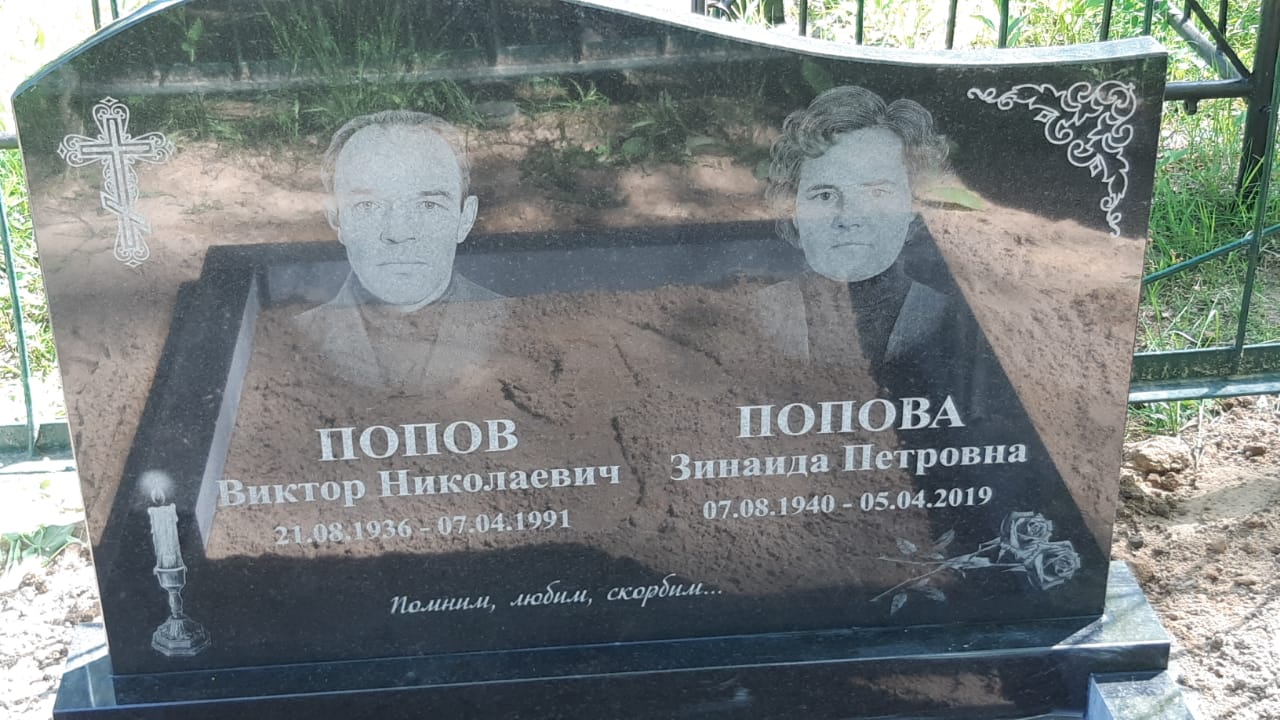 Гравировка креста на памятник 93009