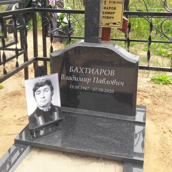 классический шрифт на памятник 91414