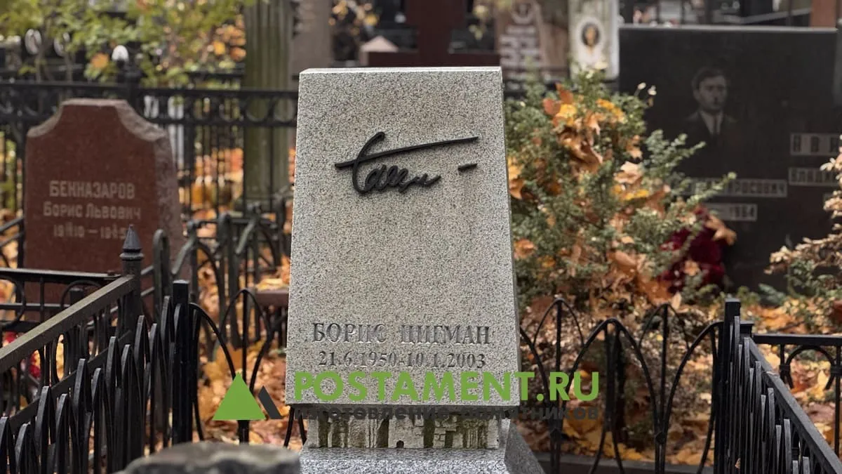 Ваши вопросы о мемориальных комплексах