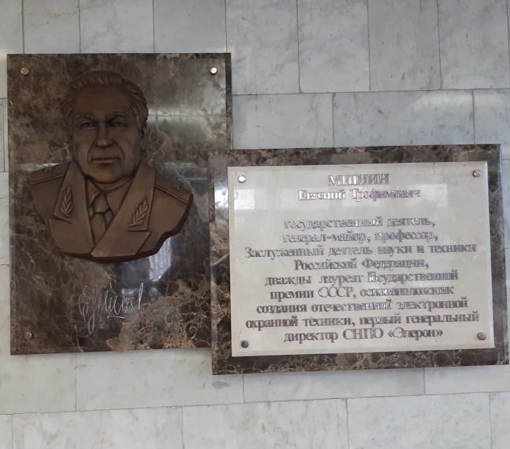 Крепление из нержавеющей стали для доски 82179