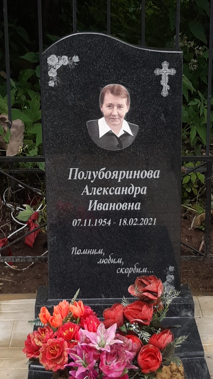 розочки уголок на памятник 96053