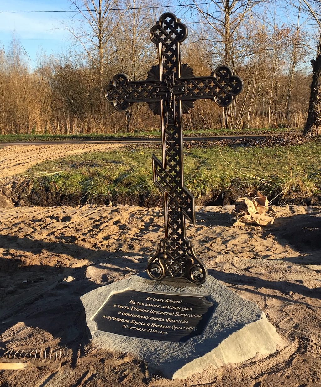 Крест чугунный 83015