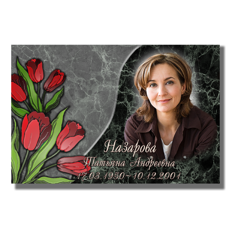 Временная табличка на памятник 91895