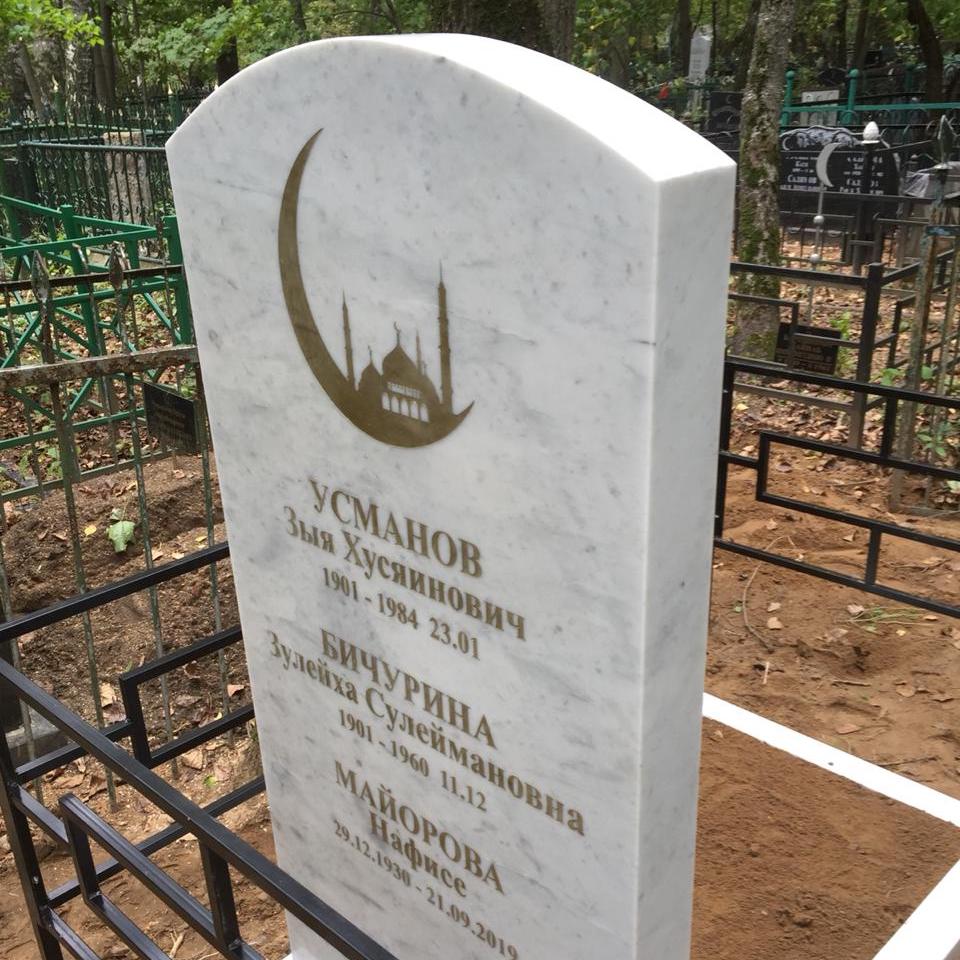 Месяц с мечетью на памятник