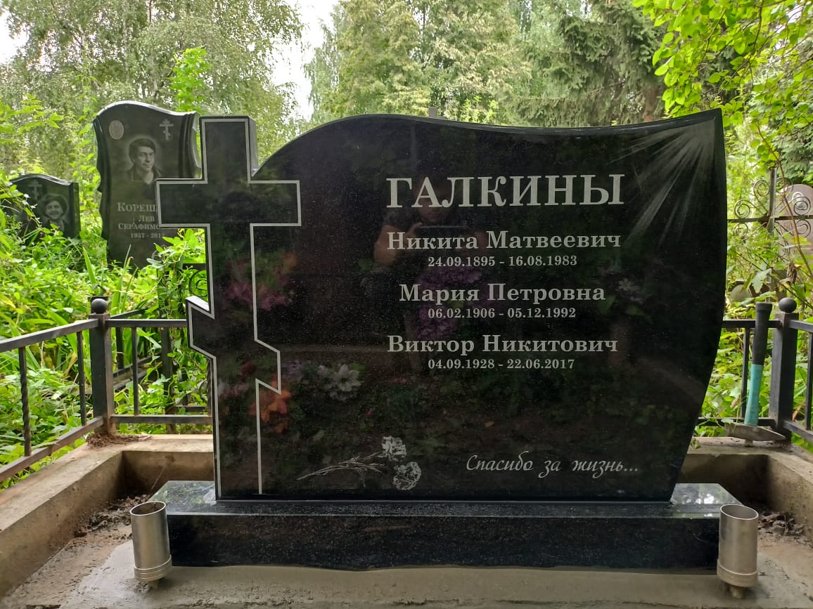 2 гвоздики для гравировки на памятник