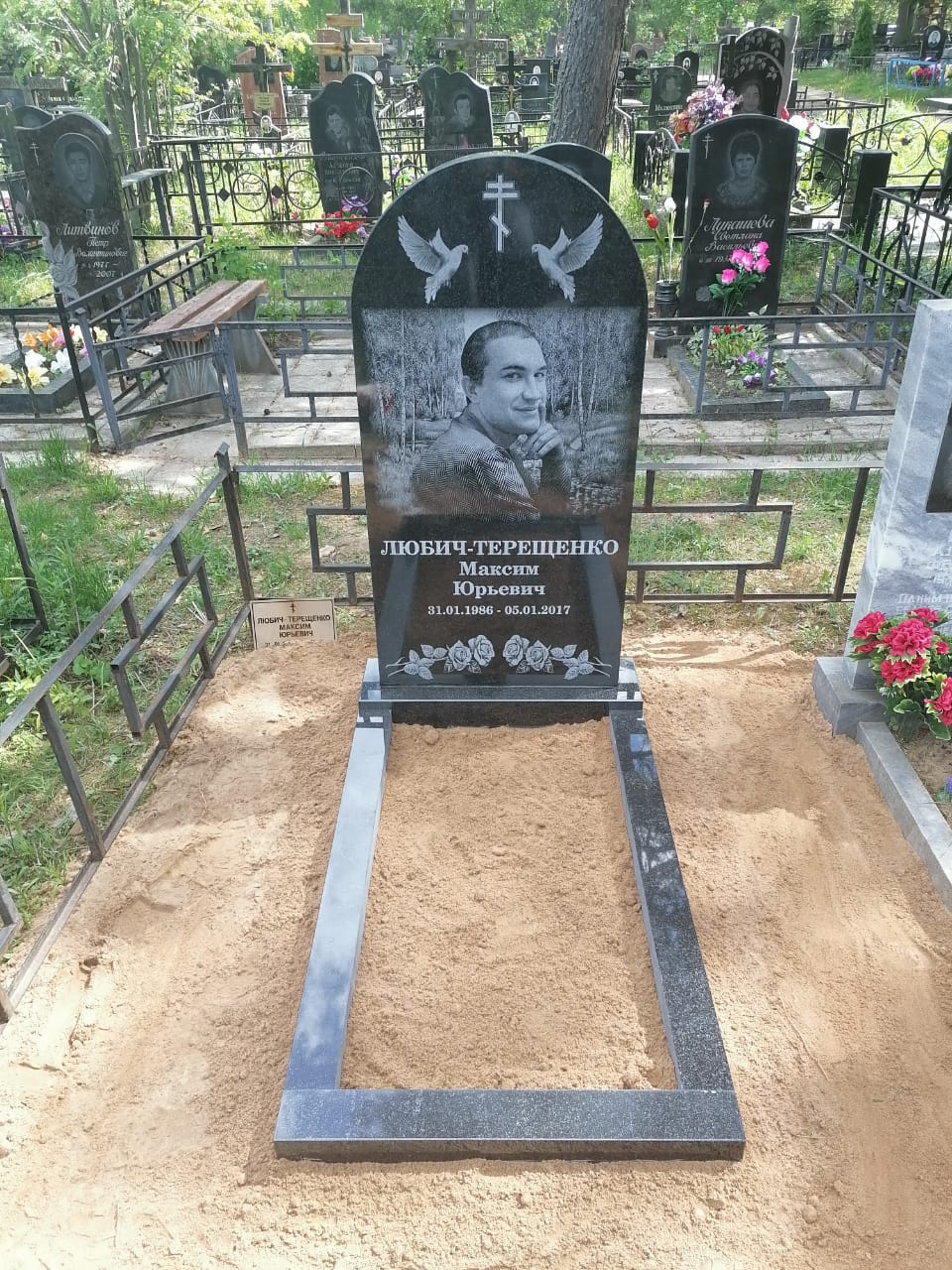 Шрифт 91407 на памятник