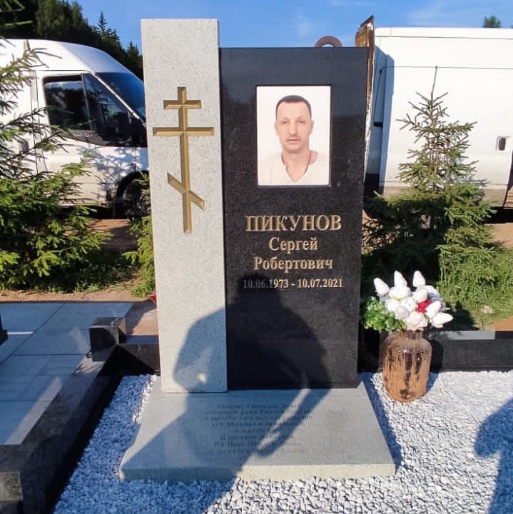 Шрифт 91403 на памятник