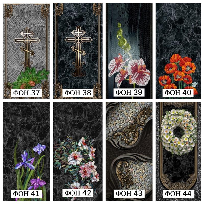 Вкладка в цветник ритуальный на памятник