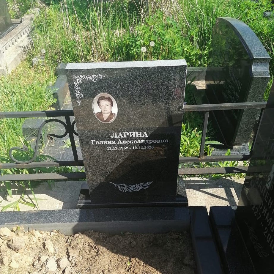 Лавровая ветвь на памятник для гравировки 95003