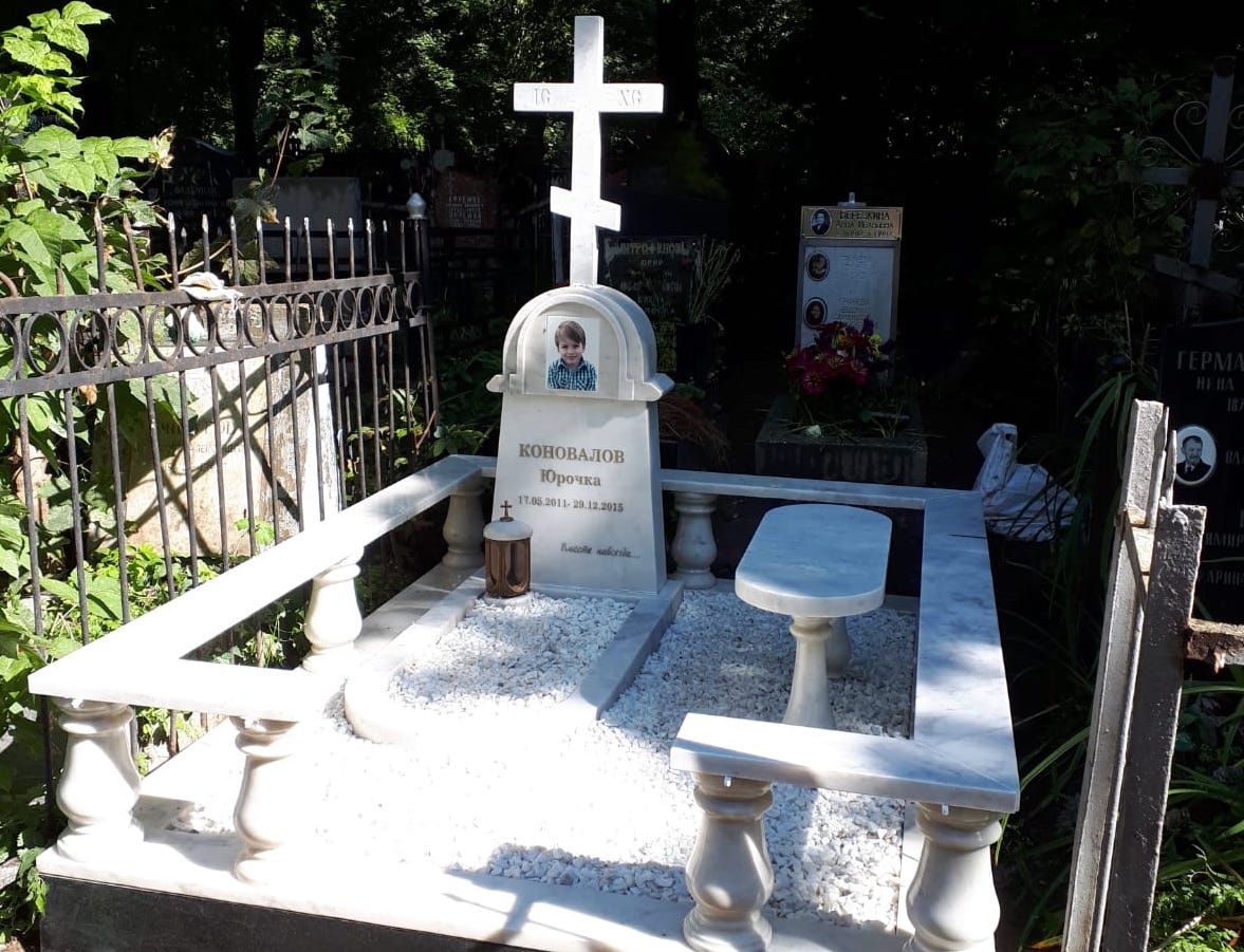 Цоколь на кладбище с балясинами и перилами 22151