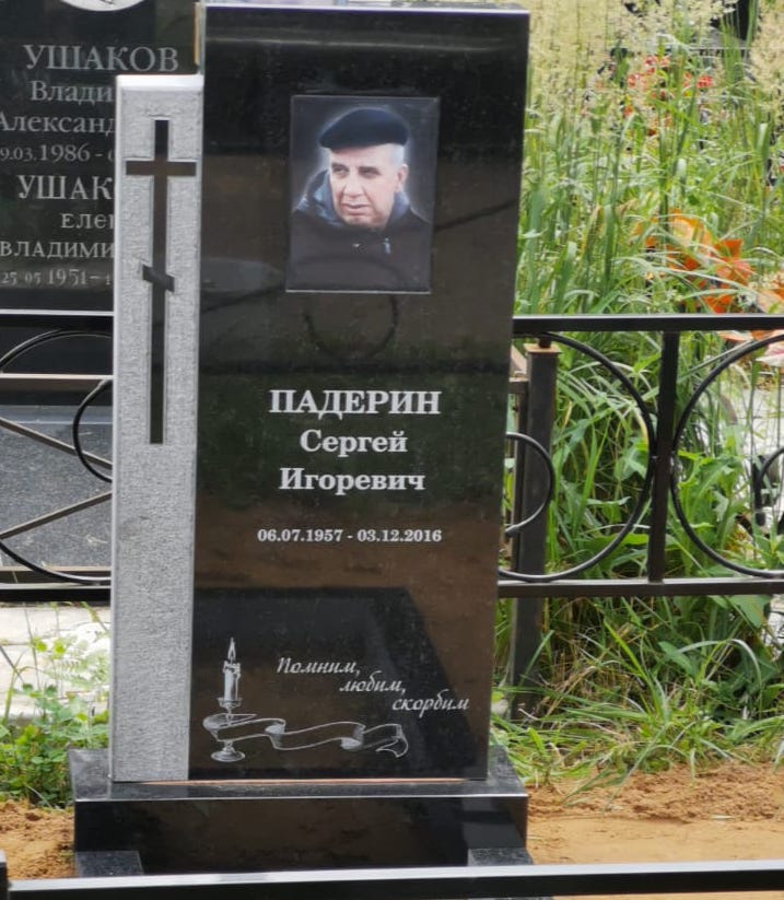 Керамика на памятник под гранит 91867