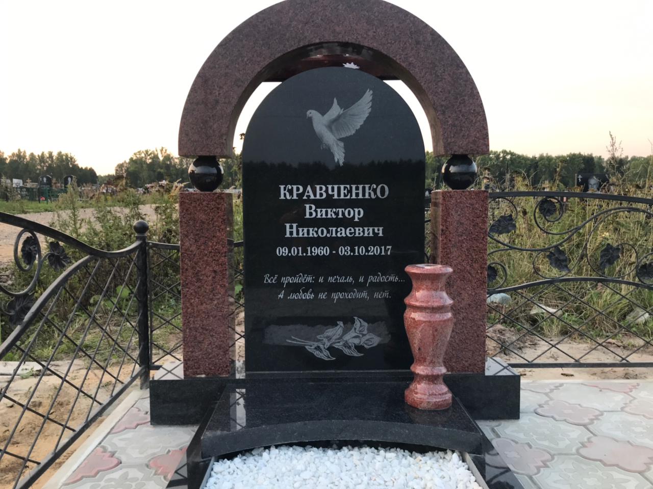 Каллы для гравировки на памятник 91039