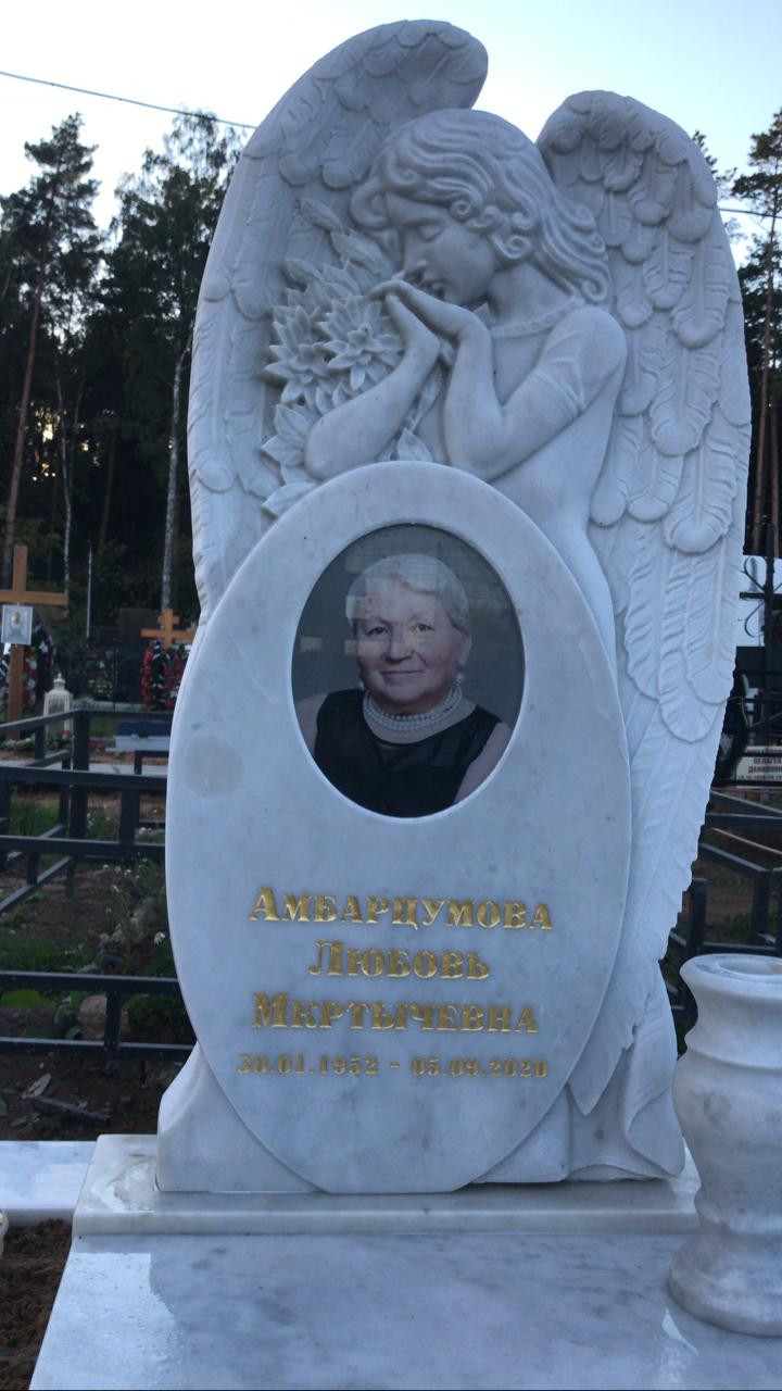 Шрифт 91406 на памятник