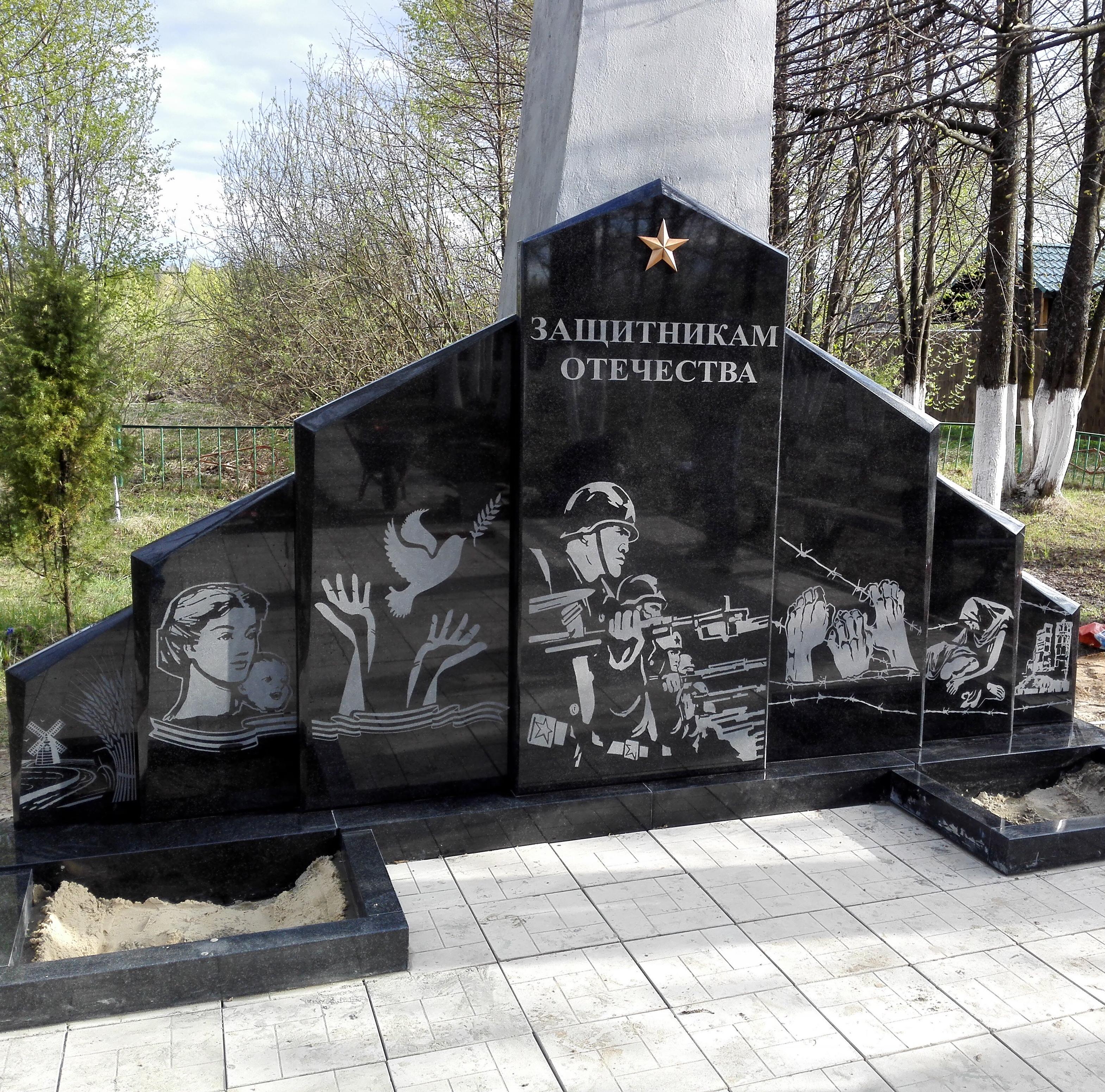 накладка звезда на памятник из бронзы