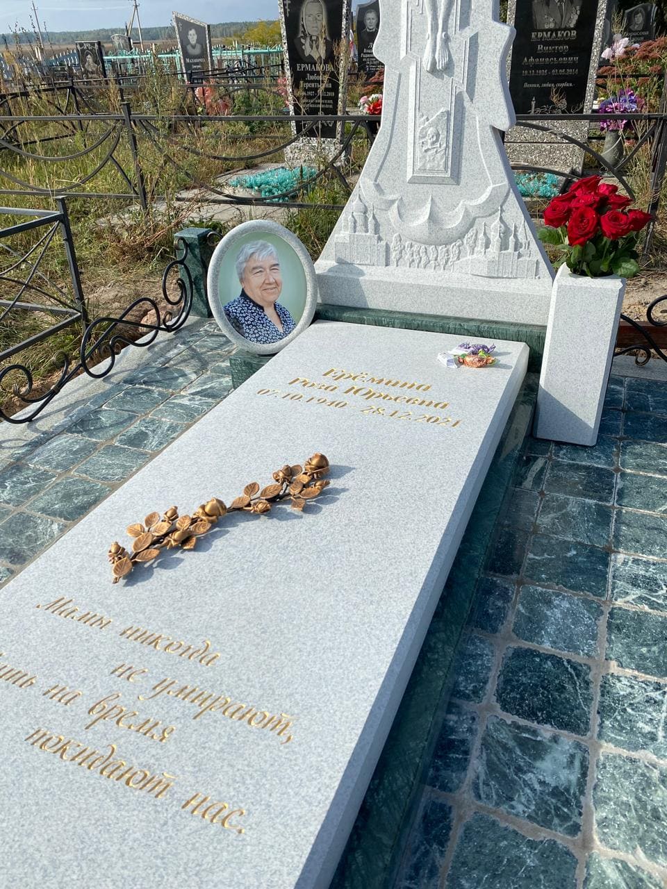 Брусчатка из Змеевика для мощения могилы