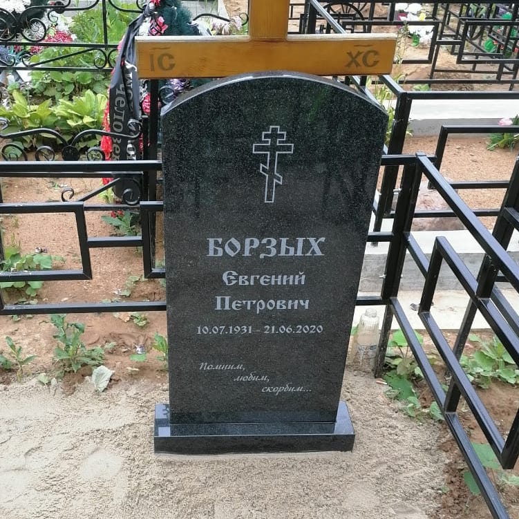 Крест восьмиконечный на памятник 93001