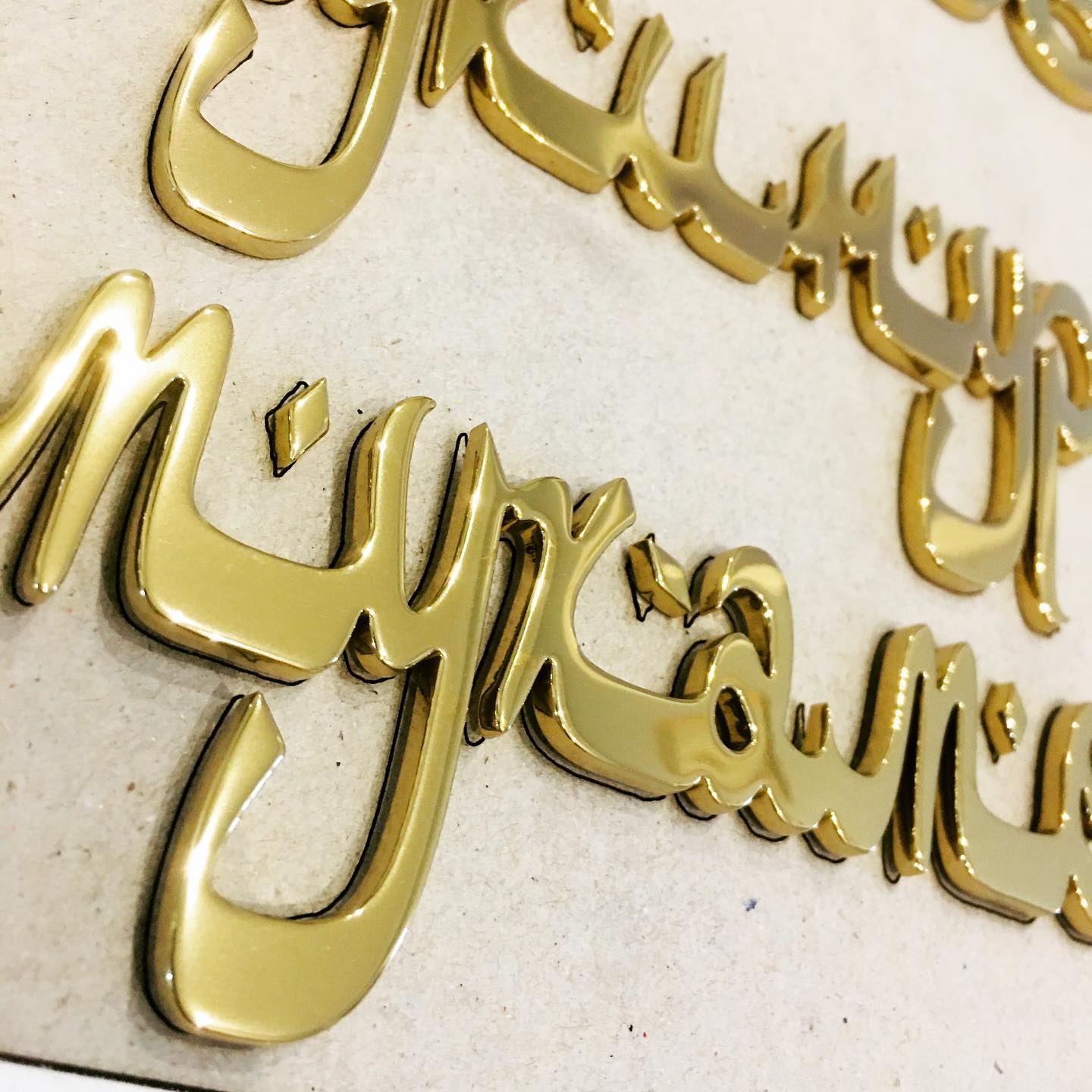 Накладные буквы на мусульманский памятник